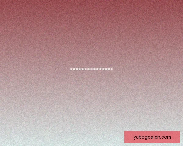 世界杯竞猜胜负规则详解如何准确预测比赛结果并赢取丰厚奖励