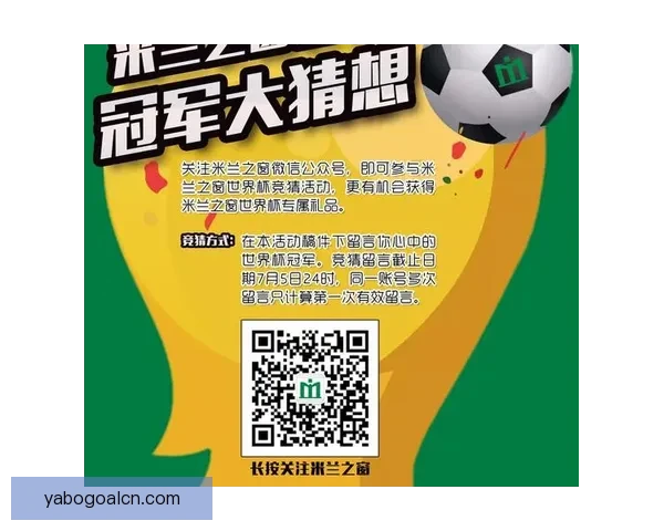 世界杯胜负预测实用技巧全解析助你提高竞猜命中率