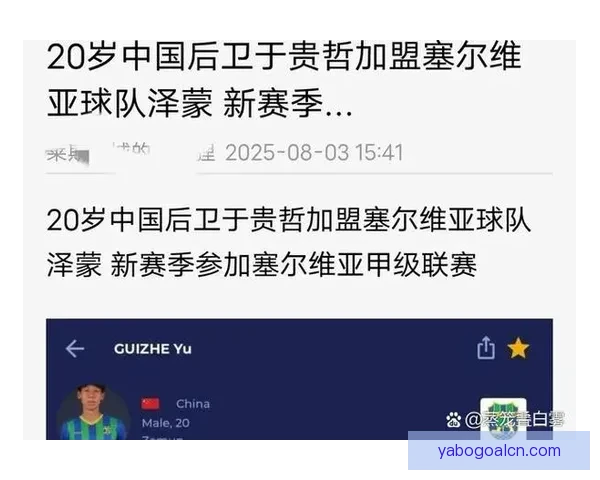 美加墨世界杯竞猜盘口分析及热门投注推荐